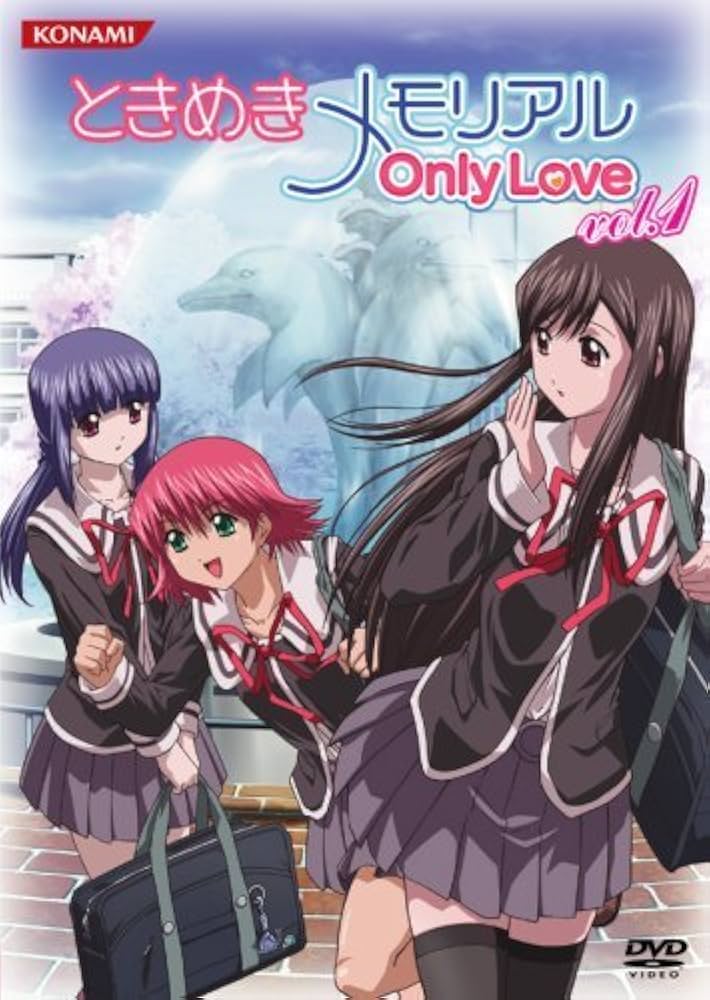 ときめきメモリアル OnlyLove 全9巻セット [マーケットプレイス DVDセット]